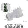 Amapola diy gota resina espejo gato mágico mesa diablo gato pirata colgante llave molde de silicona