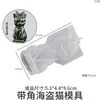 Amapola DIY Espejo de Resina Gato Mágico Soporte de Exhibición Gato Pirata Diabólico Llavero Molde de Silicona