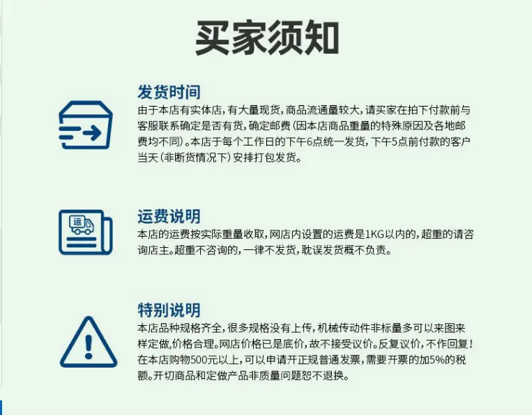 详情8.png