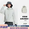 Chaqueta softshell suave de moda estilo coreano para primavera y otoño, chaqueta de montaña cortavientos e impermeable unisex para jóvenes