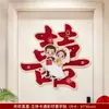 Adesivos de palavra feliz para o casamento layout especial do quarto de casamento decoração porta de entrada porta porta do quarto conjunto de adesivos tridimensionais