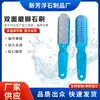Escova Pedra de Esfoliação para Pés Dupla Face, Lixador de Pés Manual, Remoção de Calos e Pele Morta com Padrão de Gravação, Ferramenta para Esfregar os Pés, Esfoliante para Pés Pedra-Pomes, Máquina de Pedicure