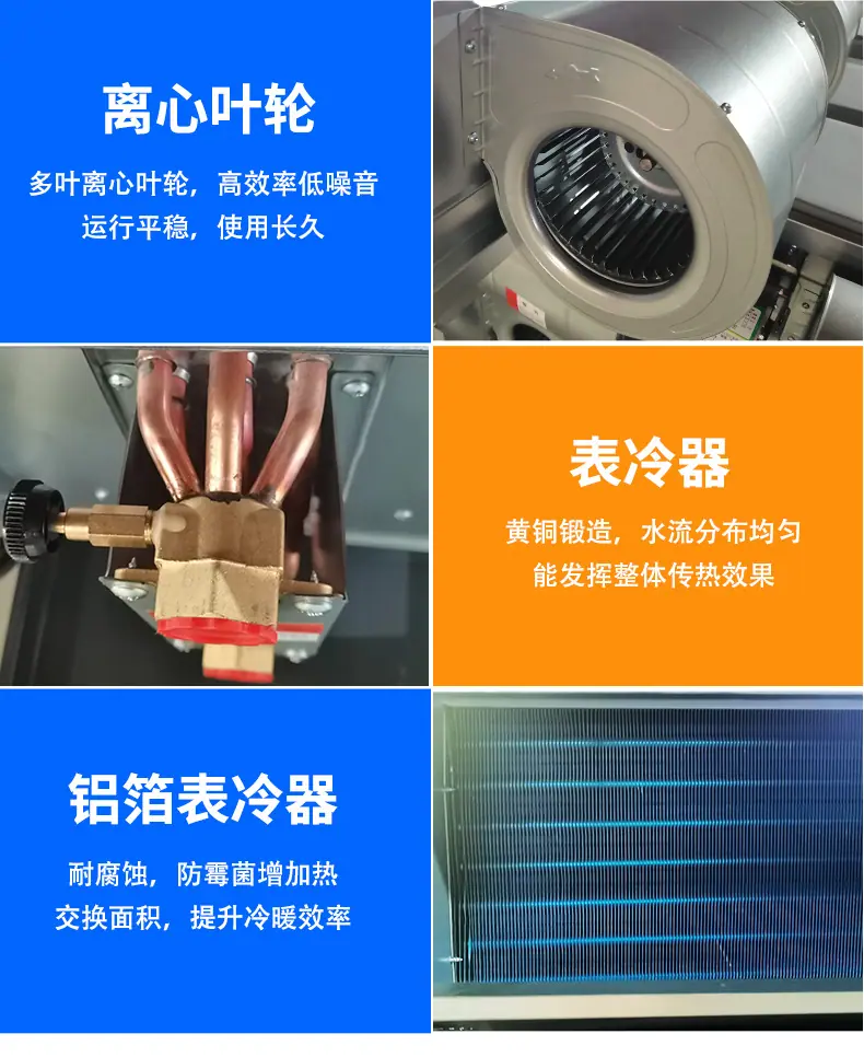 风机盘管1_10.jpg