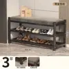 Zapatero multicapa para entrada de casa, nuevo modelo de banco para cambiarse los zapatos en la entrada interior, estante de almacenamiento para pasillo exterior, bestseller transfronterizo