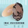 Novo Patch de Silicone para Seios com Renda, Patch de Silicone para Seios com Efeito Lifting Invisível, Patch para Mamilos Anti-Exposição e Anti-Amassado