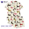Cardigan Transfronterizo Europeo y Americano de Seda de Leche con Estampado de Colores Claros para Mujer, Conjunto Casual Transpirable de Manga Corta y Shorts para el Hogar
