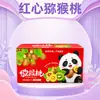 Pujiang de Sichuan Kiwi Corazón Rojo Sol Rojo Fruta Extraña Corazón Rojo Caja de Regalo Artículos de Año Nuevo Compra Grupal Set de Regalo