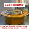 Mesa Estufa de Pollo de Leña Comercial para Restaurantes, de Dos Ollas, de Tres Ollas, Estufa de Olla Grande, Olla para Pollo, Olla de Hierro para Estofar, Usando Leña para Cocinar