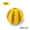 Bola Dispensadora de Petiscos para Cachorro, Brinquedo Quebra-Cabeça de Autoentretenimento, Brinquedo Interativo para Pets, Brinquedo Mordedor Resistente para Cachorro, Brinquedo para Alívio de Estresse Venda por Atacado