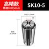 Pinzas Sk de Alta Precisión, Resortes de Precisión, Anillos de Retención de Alta Velocidad Sk10 Sk16 Sk20, Pinzas de Alta Precisión Serie Sk, Material Duro