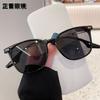 Gafas de sol retro con montura negra grande, cara cuadrada color leonado, pequeñas, populares en Internet para mujeres, gafas de sol de estilo coreano con cara redonda y gran sentido del humor.