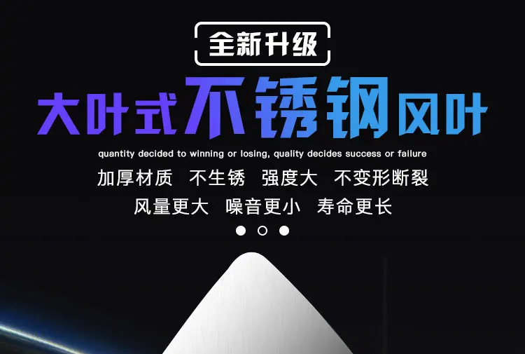 不锈钢负压风机页面_26.jpg