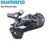 Disco trasero SHIMANO M4120 Disco trasero M6100 Disco trasero M5100 Disco trasero M5120 Cambio trasero para bicicleta de montaña