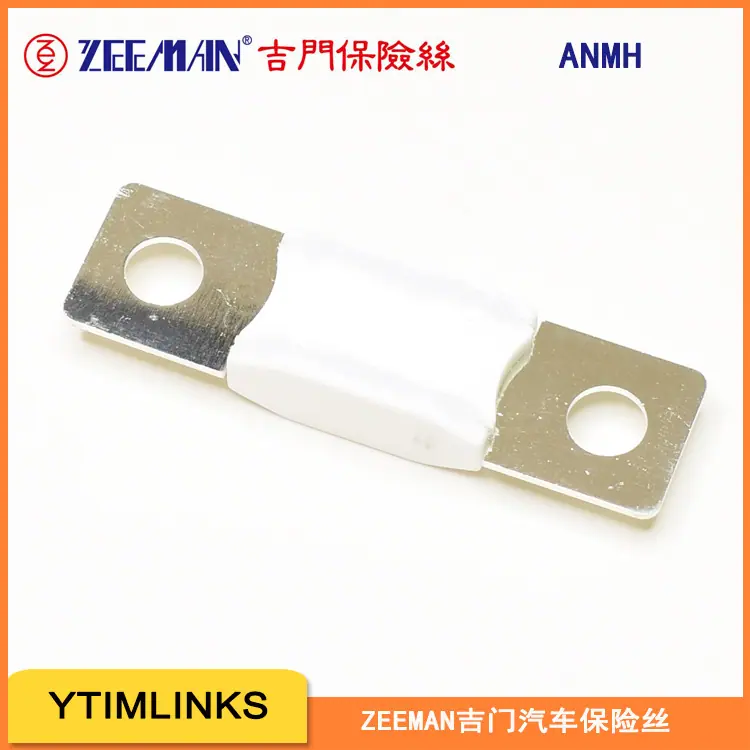 吉门ZEEMAN汽车保险丝ANMH陶瓷壳80V
