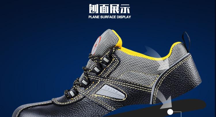 1823PU底防砸绝缘_18