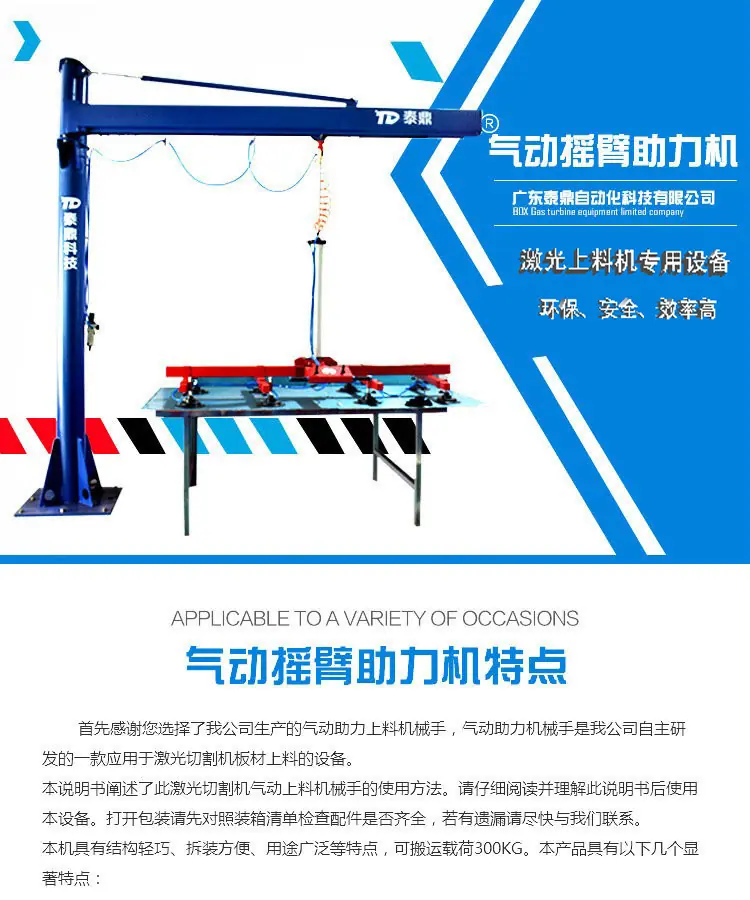 详情4