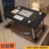 Mesa-cama dobrável, mesinha para laptop, escrivaninha de estudo para dormitório, mesa preguiçosa de chão para quarto