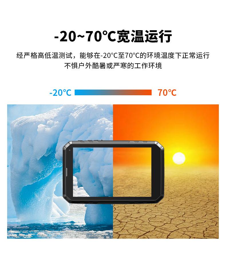 高清三防平板电脑