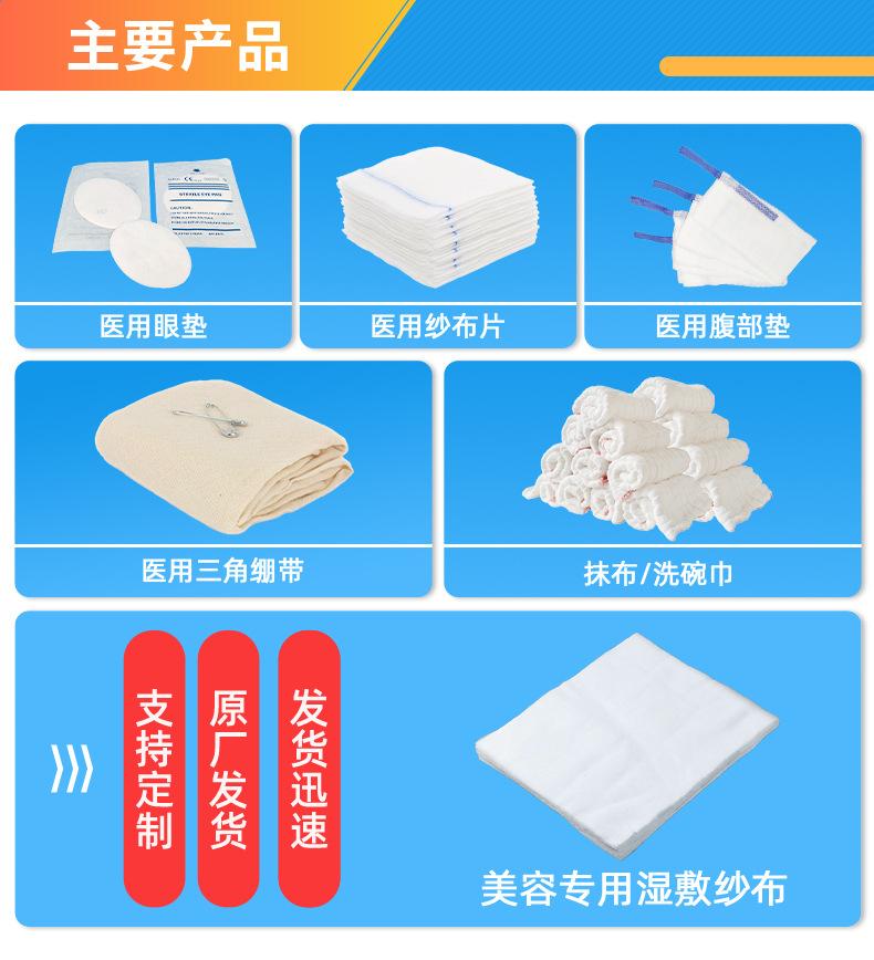 阿里站详情1_05