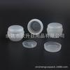 Botella de mascarilla transparente, subbotella de crema de 30 g, caja de bálsamo labial, botella de ungüento, botella de hongo de 30 ml, botella de crema de manos