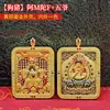 Collar de Cobre Thangka de la Montaña Wutai con Colgante de Relieve Tridimensional de Doble Cara Chapado en Oro, Doce Signos del Zodiaco, Caja de Regalo Guardián del Año de Nacimiento