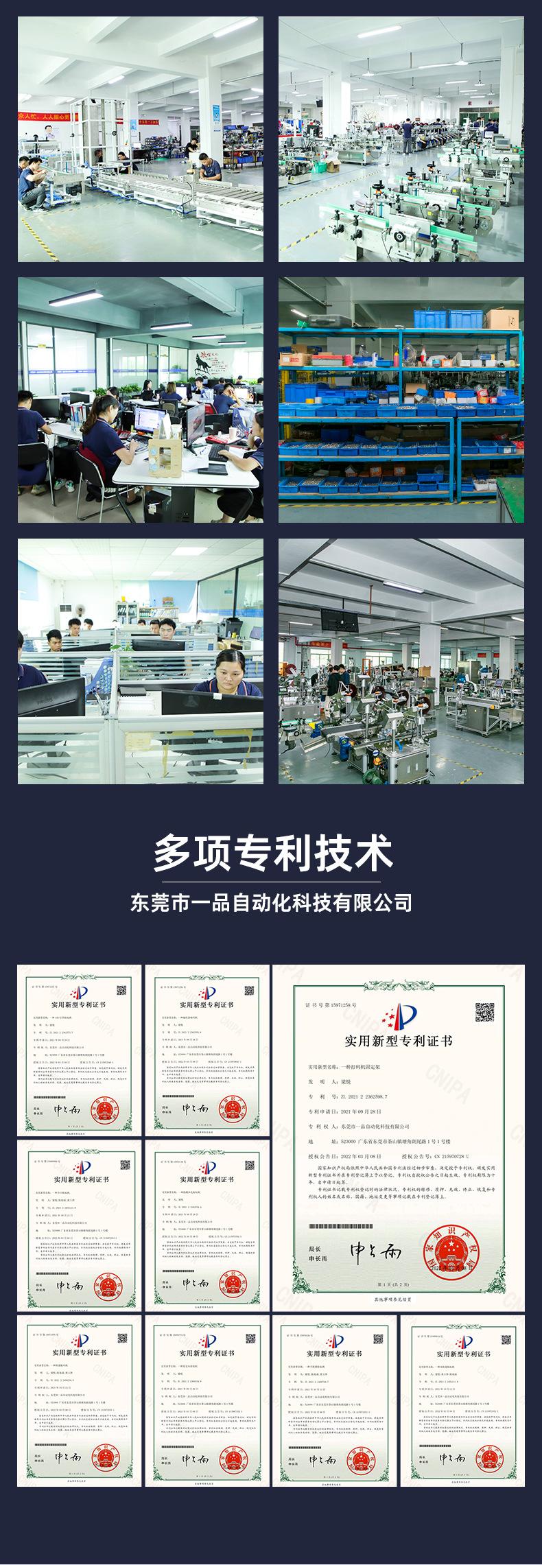 产品1_08