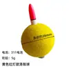 Bóia Eletrônica Luminous Luoyang Ball Flutuador Esférico Indicador de Mordida Isca que Muda de Cor Flutuador Produto Acabado Uso Diurno e Noturno Flutuador de Piscicultura
