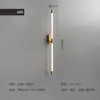 Lámpara de pared minimalista nórdica, luz de tira lineal creativa para interiores, pared de fondo de sofá de sala de estar simple, lámpara de pared para mesita de noche de dormitorio