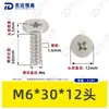 Tornillos Autorroscantes de Acero Inoxidable 304 Cabeza Plana Cruzada Cb Tornillos Autorroscantes de Cabeza Plana Delgada Pequeños Tornillos M2M2.3M3M4M5M6