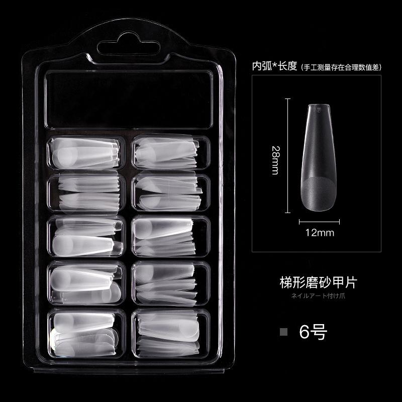磨砂单号-6号T形