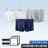 Cuecas Boxer Masculinas Antibacterianas de Nylon, Roupa Íntima Fina Respirável para o Verão, Cuecas de Seda Gelada Sem Costura de Quatro Cantos, Pacote com 4