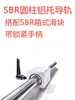 Soporte Cilíndrico de Aluminio Eje de Luz Guía Lineal SBR10121620253035 Carril Deslizante de Alta Resistencia Deslizador LMZ01
