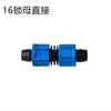 Material Nuevo 16 20 Tuerca de Bloqueo Conector Directo para Riego por Goteo Accesorios para Tubería de Riego por Goteo Conector de Riego por Goteo Colección de Accesorios Agrícolas