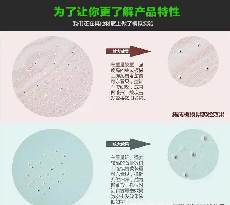 破窗器17