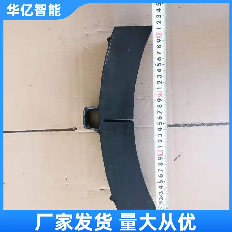闸瓦 华亿05