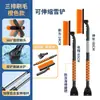 Pala Quitanieves para Coche Extensible para Limpiar Nieve del Cristal Pala para Hielo y Nieve Herramienta Raspador Eliminación de Hielo Cepillo de Nieve Dos en Uno