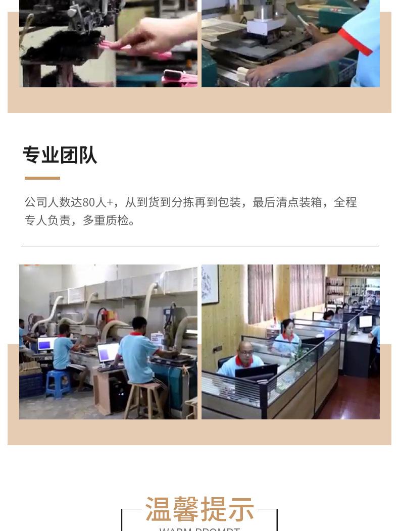 详情1_15.jpg