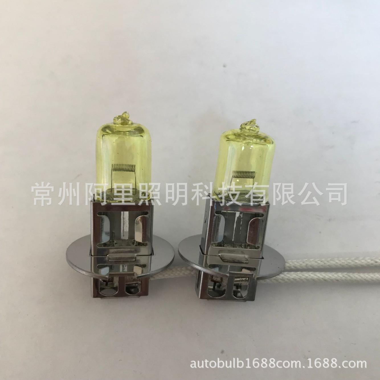 H3 黄金光 1