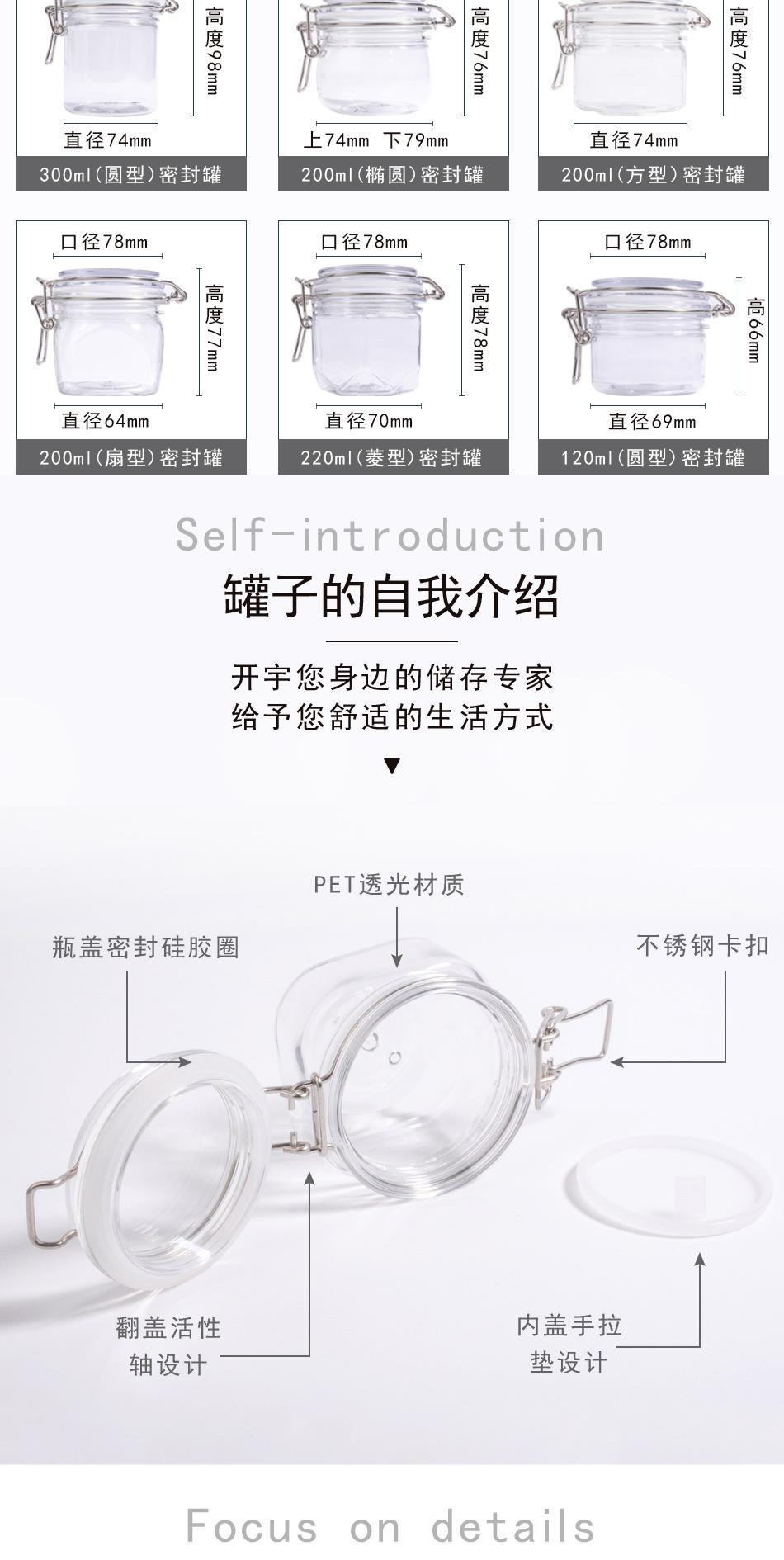 方型透明罐150ml