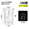 Vasos Desechables para Café con Tapas para Empaque Comercial para Llevar, Vasos de Papel de Alta Gama para Bebidas Calientes y Frías, Vasos de Papel para Té de Leche, Personalizados