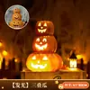 Decoración de Halloween Linterna de Calabaza Hueca Accesorios Luminosos Parque Temático Escena Exterior Arreglo de Producto Adorno de Calabaza Grande