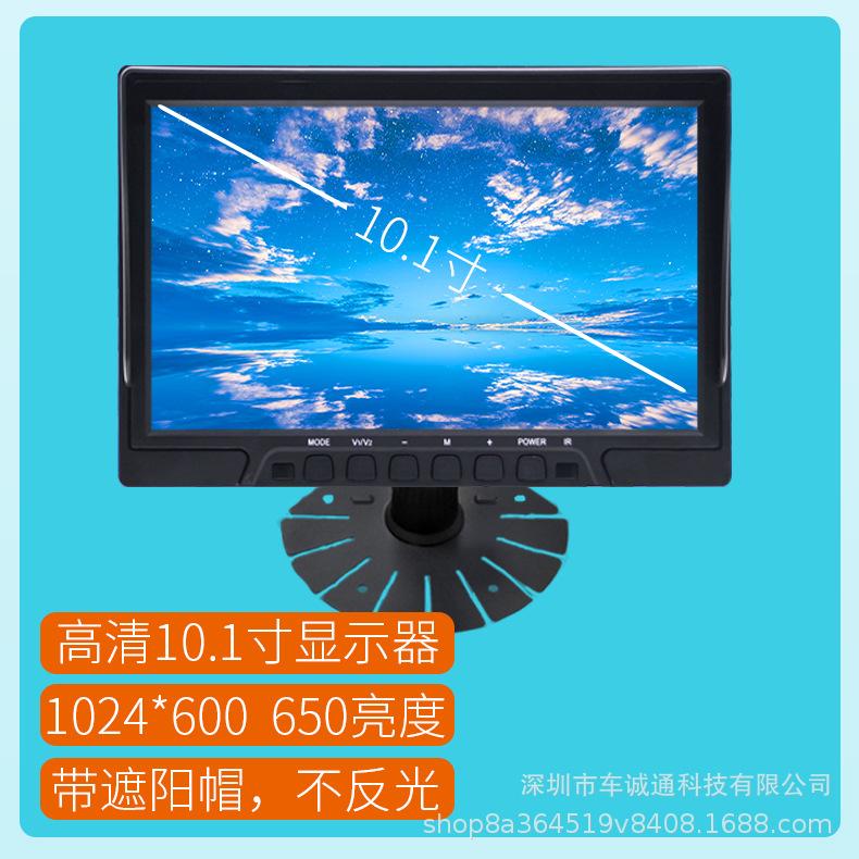 10.1寸显示器带10.1寸字样.jpg