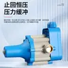 Controlador Inteligente de Bomba de Agua Flujo de Agua Ajustable Interruptor de Presión Digital Bomba Booster Totalmente Automática Protección Térmica por Escasez de Agua