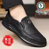 Zapatos casuales de cuero genuino Woodpecker, estilo nuevo, transpirables, suela suave, cuero suave, antideslizantes, zapatos para hombre, adecuados para uso de negocios y diario, zapatos para conducir