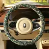 26 modelos nuevos transfronterizos, funda para volante de color block estilo bosque universal para todas las estaciones, transpirable y antideslizante, exclusivamente para comercio exterior, funda de volante popular