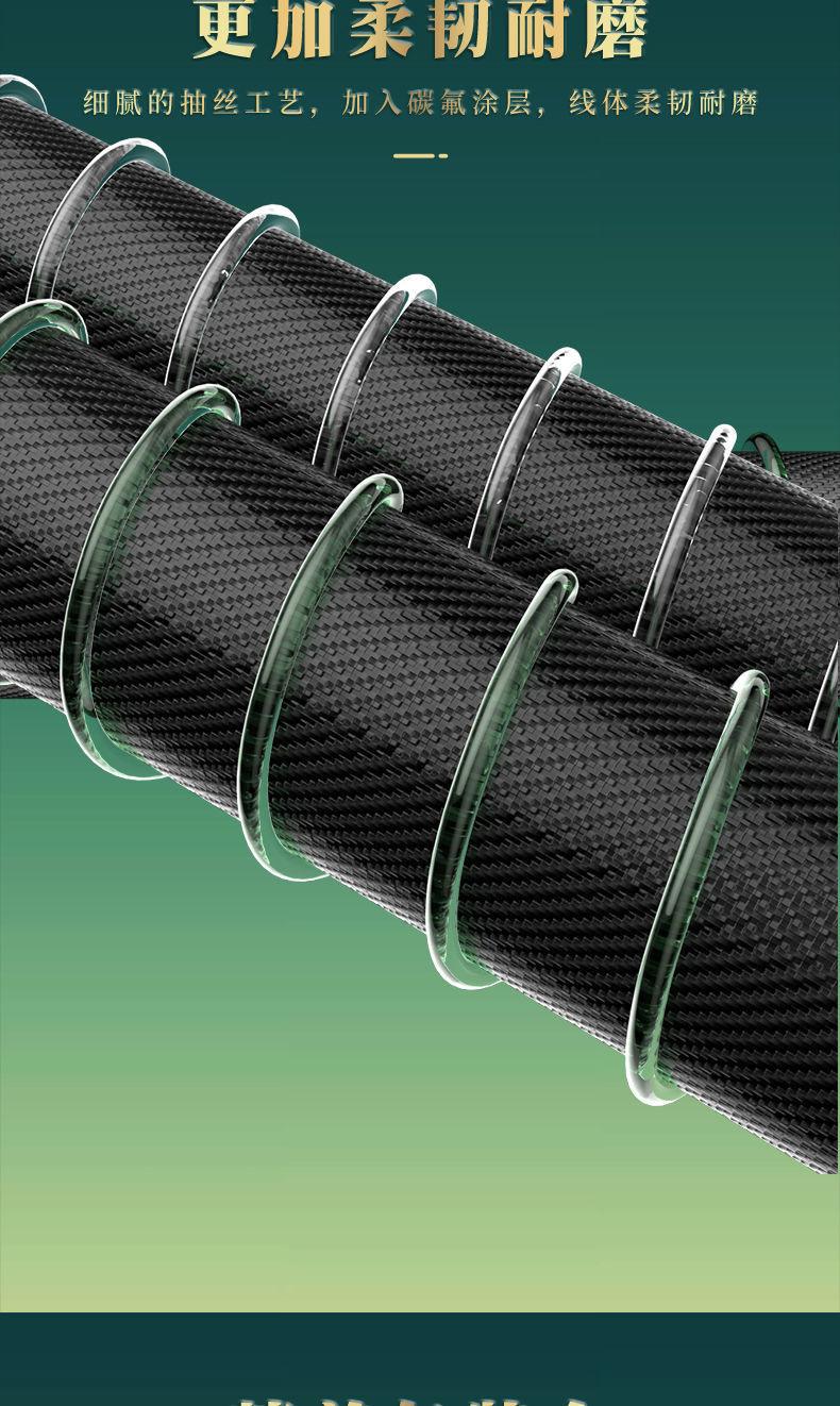 碳氟线100米 (6).jpg