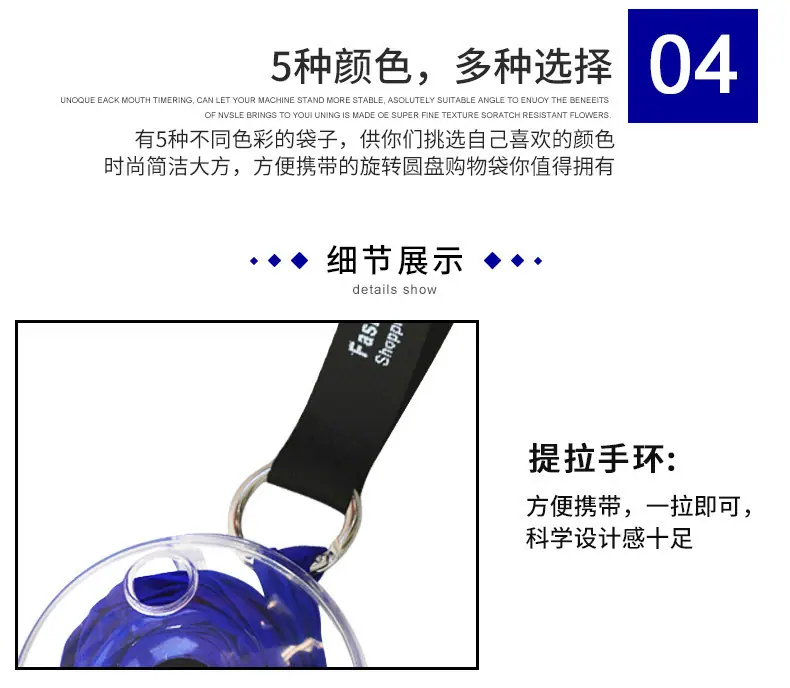 小圆盘购物袋_09.jpg