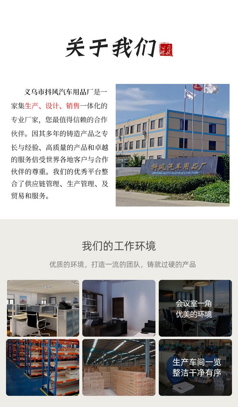 公司实力_01