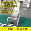 Máquina Fritadora de Empanadas Comercial, Freidora de Empanadas Totalmente Automática, Estufa para Empanadas Fritas en Agua, Sartén Cuadrada, Fabricante de Panqueques, Olla Eléctrica para Empanadas