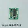 Controlador de Dispensación Semiautomático de Alta Calidad Jm-800 con un Juego Completo de Accesorios
